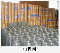 護(hù)欄網(wǎng),市政護(hù)欄網(wǎng),欄網(wǎng)廠家 護(hù)欄網(wǎng),金剛網(wǎng),聲屏障,石籠網(wǎng),框架護(hù)欄網(wǎng),市政護(hù)欄網(wǎng)