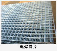 護(hù)欄網(wǎng),市政護(hù)欄網(wǎng),欄網(wǎng)廠家 護(hù)欄網(wǎng),金剛網(wǎng),聲屏障,石籠網(wǎng),框架護(hù)欄網(wǎng),市政護(hù)欄網(wǎng)