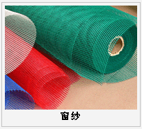 護欄網(wǎng),市政護欄網(wǎng),欄網(wǎng)廠家 護欄網(wǎng),金剛網(wǎng),聲屏障,石籠網(wǎng),框架護欄網(wǎng),市政護欄網(wǎng)