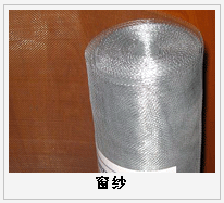 護欄網(wǎng),市政護欄網(wǎng),欄網(wǎng)廠家 護欄網(wǎng),金剛網(wǎng),聲屏障,石籠網(wǎng),框架護欄網(wǎng),市政護欄網(wǎng)