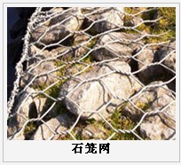 護欄網,市政護欄網,欄網廠家 護欄網,金剛網,聲屏障,石籠網,框架護欄網,市政護欄網