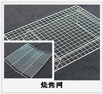 護欄網(wǎng),市政護欄網(wǎng),欄網(wǎng)廠家 護欄網(wǎng),金剛網(wǎng),聲屏障,石籠網(wǎng),框架護欄網(wǎng),市政護欄網(wǎng)