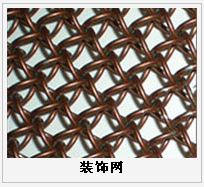 護欄網(wǎng),市政護欄網(wǎng),欄網(wǎng)廠家 護欄網(wǎng),金剛網(wǎng),聲屏障,石籠網(wǎng),框架護欄網(wǎng),市政護欄網(wǎng)