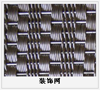 護欄網(wǎng),市政護欄網(wǎng),欄網(wǎng)廠家 護欄網(wǎng),金剛網(wǎng),聲屏障,石籠網(wǎng),框架護欄網(wǎng),市政護欄網(wǎng)