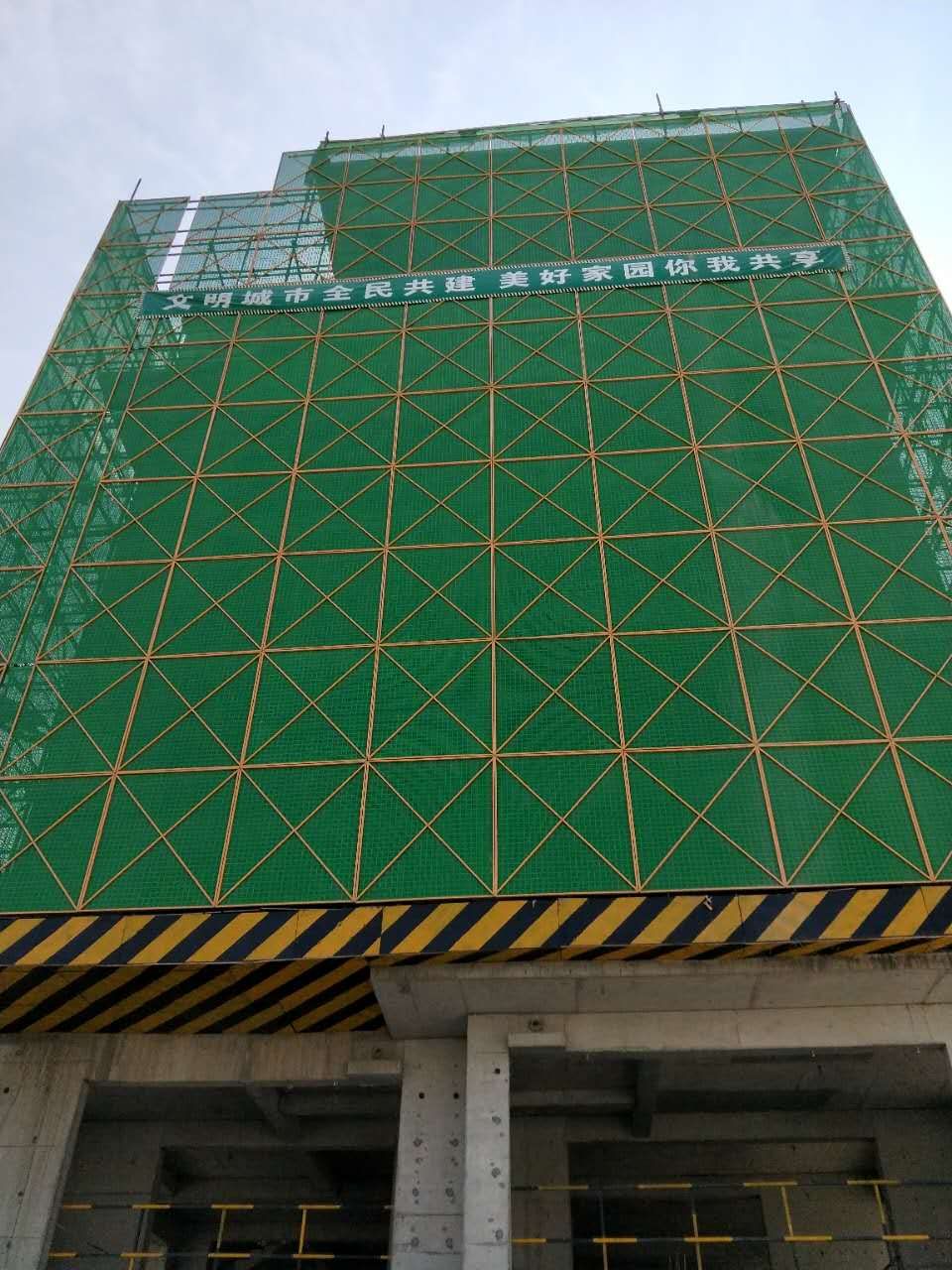 防護網片 防護網片