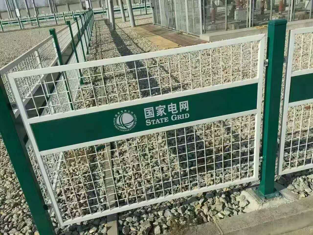 國家電網圍欄 國家電網圍欄